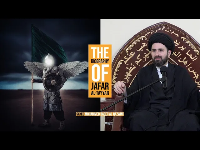 ⁣The Biography of Jafar al-Tayyar - Sayed Mohammed Baqer Al-Qazwini