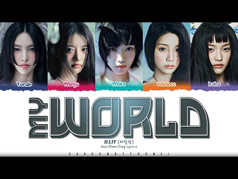 Download MP3 ILLIT 'My World' Lyrics (아일릿 My World 가사) [Color Coded Han_Rom_Eng] | ShadowByYoongi