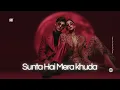 Lagu Sunta Hai Mera Khuda | Indian Hip Hop Mix Cover | SNX