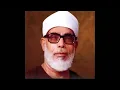 Download Lagu 49 Hujurot surasi - Mahmud Xalil Al-Husariy