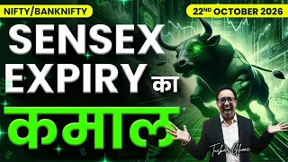 Nifty Prediction & Bank Nifty Analysis for Thursday | 22nd October 2026 | nifty Tomorrow