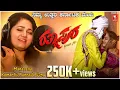 Download Lagu Manasella – Romantic Kannada Song | Anuradha Bhat | Haalesh Lokur |Ratnapura | New Kannada Song 2025