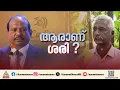 Download Lagu 'തൃശ്ശൂരിലെ ലുലുവിനെതിരെ കേസ് കൊടുത്തത് വ്യക്തിപരമായി'; സിപിഐ നേതാവ് ടി.എൻ മുകുന്ദൻ