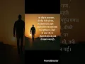 Download Lagu अकेले चलने का हौसला – भीड़ से अलग सोचने वालों के लिए