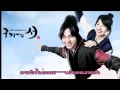 Download Lagu [ThaiSub] Gu Family Book Ost. Part 3 Love Is Blowing - Lee Ji Young