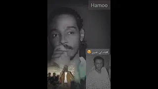 Mahmoudabdalazizsudan قلبي علي دائما مجافي قلبك لي غيري دائما مصافي انا بهواك 