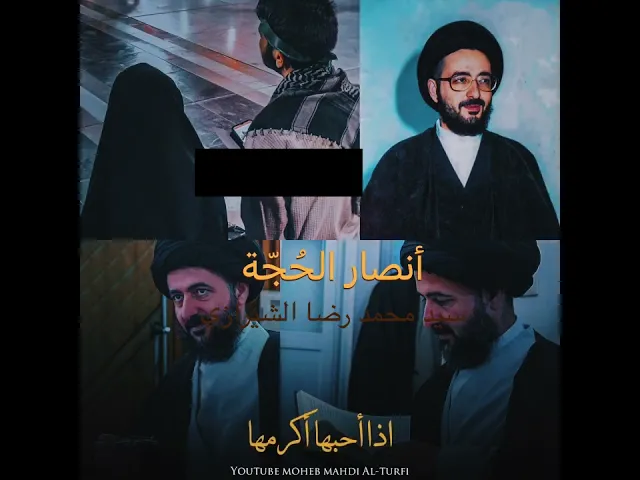 ⁣{محاضرات} زوج أبنتك من متديّن | سيد رضا الشيرازي
