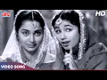 Download Lagu शरमा के ये क्यों सब पर्दानशीं | वहीदा रहमान | आशा भोसले, शमशाद बेगम | चौदहवीं का चाँद (1960) HD