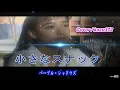 小さなスナック    パープル シャドウズ'     Cover /kazu372