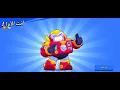 Download Lagu شتاء العراق