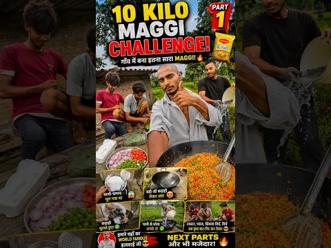 Gaon Mein Shuru Hui 10 Kilo Maggi Ki Taiyari 🍜 | Part 1 |#minivlog #desivlog #trending #shorts
