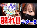 Download Lagu 大群キター！！！やっぱり吉宗は面白い！【リノスロ第１１１話 後半 】【橘リノ】