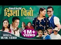Download Lagu Diula Chino | Ghamesh Dulal \u0026 Rachana Rimal | Hirakaji Senchuri \u0026 Juna Karki | New Nepali song 2025