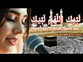 Download Lagu LABBAIKA ALLAHUMMA LABBAIK لَبَّيْكَ اللَّهُمَّ لَبَّيْكَ (Here I am, O Allah, here I am)
