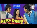 Download Lagu Hera Pheri (1976) Explained in Hindi | Amitabh Bachchan \u0026 Vinod Khanna की दमदार जोड़ी