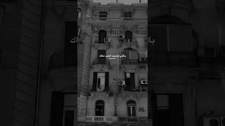 عمري الحقيقي إبتدا وياك     خالد الصيفي  مياده الحناوي  احلو عمري  حالات واتس  زمن الفن الجميل دندنها