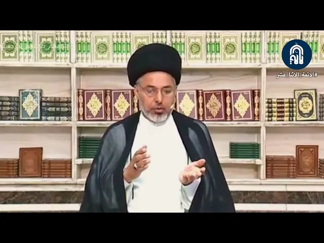 فلان كذّاب.. ما حكم ذكر عيوب المؤمنين؟ السيد خضير المدني