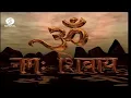 Lagu DD National - Om Namah Shivaay
