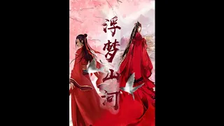 Download 女将军和长公主 | Female General and Eldest Princess - Narration Song Solo ver MP3