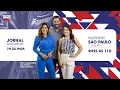 Download Lagu 🔴[AO VIVO] Jornal BandNews FM - 09/07/2025