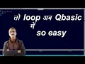 Use for Loop in QBasic COMPUTEREXCELSOLUTION