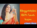 Download Lagu Bhagyalakshmi BGM Female Version | Zalak’s World