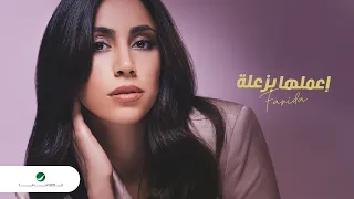                                  فريدة   إعملها بزعلة   بالكلمات دندنها