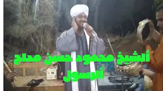  مديح نبوي من رأي باليل جمالك يارسول دندنها