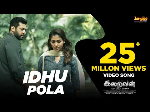 Idhu Pola - YouTube