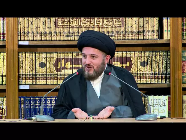 ⁣اخلاق الاختلاف | في رحاب زيارة امين الله | السيد حسين الحكيم
