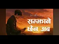 Lagu SAMJHINE XAIN ABa 💔||emotional and popular song||use headphones 🎧