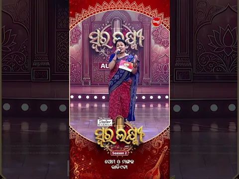 Paradesia | Swara Laxmi | Reality Show | Sidharth Tv Network