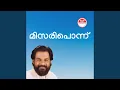 Aake Prapachangal