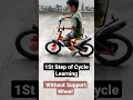 First Step of Learning Cycle Without Supporting Wheel
