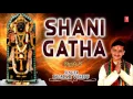 Download Lagu Shani Gatha in Parts, Part 2 by Kumar Vishu I Full Audio Song I Art Track