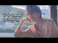 Download Lagu Tu he haqeeqat song cover taehyung 🎶🌷🎶 (Aicover)