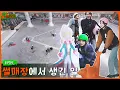 Download Lagu ENHYPEN (엔하이픈) 'EN-O'CLOCK' EP.54