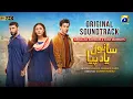Download Lagu Sanwal Yaar Piya | Full OST | Javed Bashir | Ft. Feroze Khan, Durefishan Saleem, Ahmed Ali Akbar