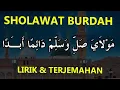 Download Lagu Sholawat Burdah Versi Al Khidmah Lirik dan Terjemahannya - Maula Ya Salli Wa Sallim Daiman Abada