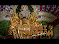 Download Lagu #TTV1218 | Joy of Aadi Maasam | Melmalayanoor Unjal Sevai Rathanangi Alangaram | Appa Reddy Palya