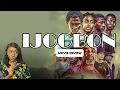 Lagu IJOGBON 2023 NETFLIX MOVIE REVIEW|LATEST NOLLYWOOD MOVIE KUNLE AFOLAYAN|SAM DEDE|TANA ADELANA