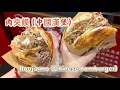 Live Day41 Roujiamo Chinese hamburger