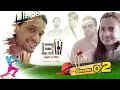 Download Lagu LBW | Episode 02 - (2025-09-21) | ITN