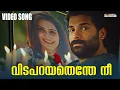 Download Lagu Vidaparayathenthe Video Song | Hunt | Malayalam Songs | Sad Malayalam Songs | Kapil Kapilan