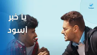 لما يتجمع رامز جلال وحمدي الميرغني في مشهد اعرف انك مش هتمسك نفسك من الضحك 