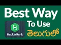 Best way to use Hackerrank in telugu Hackerrank tips in telugu Vamsi Bhavani