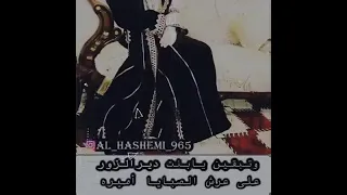 حالات واتس اب بنت دير الزور ديريه اصيله بنت عشاير بنت دير الزور على عرش الصبايا اميرة 