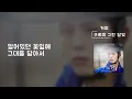 구르미 그린 달빛(가사Lylics) - 거미 (Gummy)