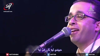 ياللي حبيتني بيتر ساويرس ايام الحصاد المنيا 2020 Yally Habetne Peter Sawiris Harvest 2020 