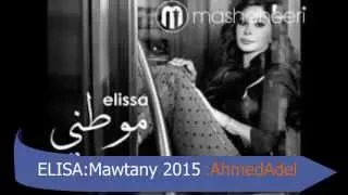 كليب اغنية  موطنى  اليسا        حصريا دندنها